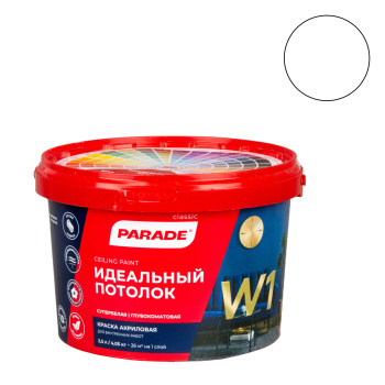 Краска акриловая 2.5 л для потолков PARADE W1, супербелая база А, глубокоматовая
