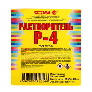 Растворитель Р-4, 10 л, канистра