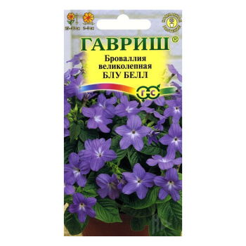 Семена Броваллия Блу Белл  3шт Гавриш *10/200
