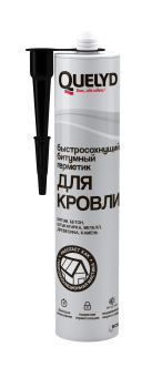 Герметик кровельный 280 мл Quelyd, битумный, черный