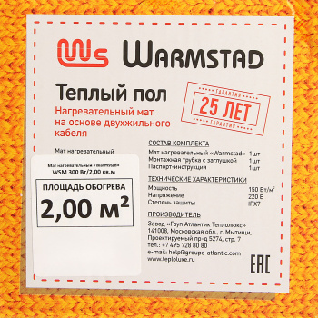 Мат нагревательный 4х0.5 м Warmstad, 300 Вт, 2 м² Мат нагревательный 4х0.5 м Warmstad, 300 Вт, 2 м²