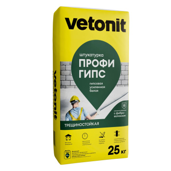 Штукатурка усиленная гипсовая Vetonit профи гипс, 25 кг, белая