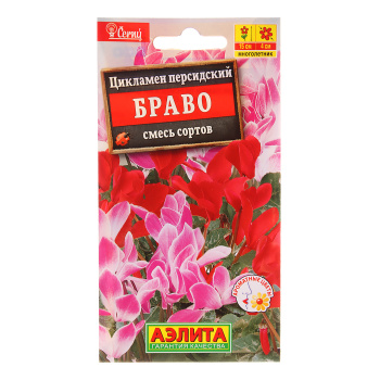 Семена Цикламен Браво персидский смесь 3шт Аэлита цв *10/200