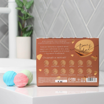 яяяНабор бомбочек для ванны "Bath bomb", 12 шт х 40 г 7311634 яяяНабор бомбочек для ванны "Bath bomb", 12 шт х 40 г 7311634