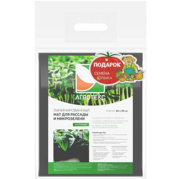 Мат для выращивания МИКРОзелени, рассады 3-слойный, р-р 30х50см "Агротекс" *1/50