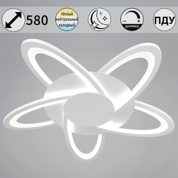 Светильник потолочный светодиодный 06529-0.3-05 WH LED 3000-6500К ПДУ+диммер S=16м2 *1