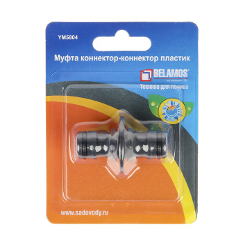 Муфта соединительная Belamos Муфта соединительная Belamos