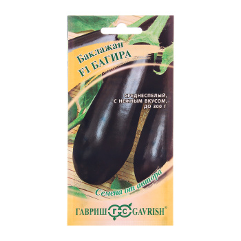 Семена Баклажан Багира F1  10шт Гавриш автор *10/500